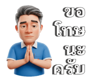 801624179