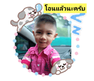 801633523