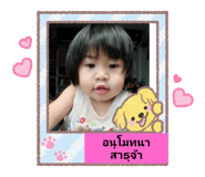 801633533