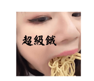 801650900