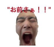 801658025
