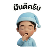 801680675