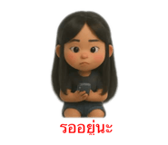 801685221