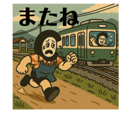 801746449