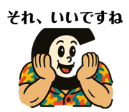 801746456