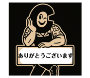 801746458