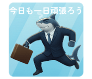 801748305