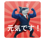 801748307