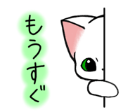 801752360