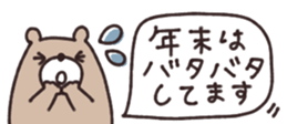 801757242