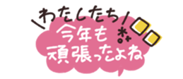 801757243