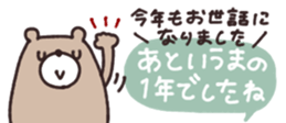 801757245
