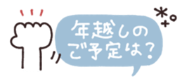 801757250