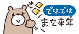 801757280