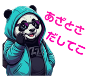 801768717