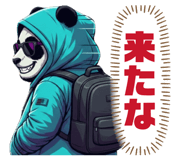 801768721