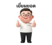 801773188