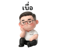 801773203
