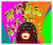 801777877