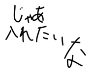 801791756