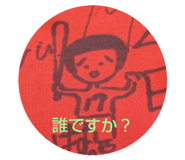 801796308