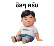 801810979