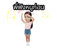 801811683