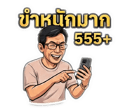 801813156