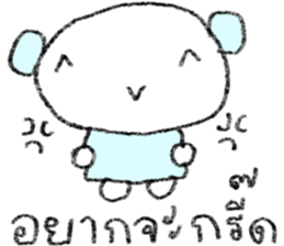 ลายที่ 13