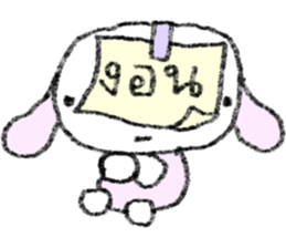 ลายที่ 17