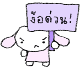 ลายที่ 19