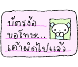 ลายที่ 21