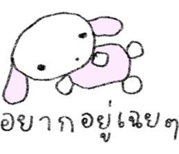 ลายที่ 27