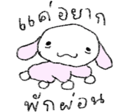 ลายที่ 31