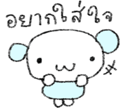 ลายที่ 43