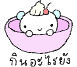 ลายที่ 45