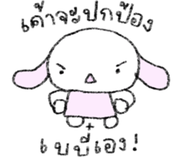 ลายที่ 51