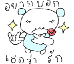 ลายที่ 59