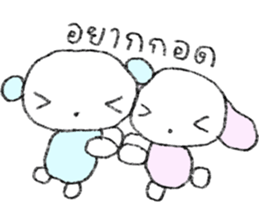 ลายที่ 61