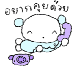 ลายที่ 69