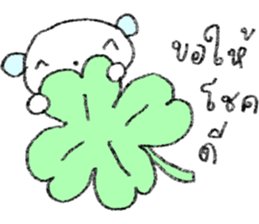 ลายที่ 79