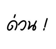 801830627