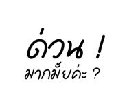 801830630