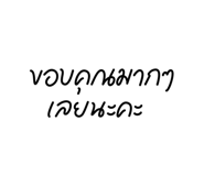 801830631
