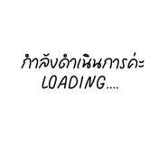 801830632
