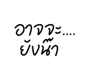 801830635