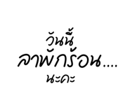 801830638