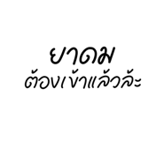 801830642