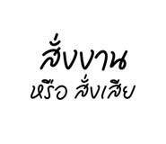 801830644