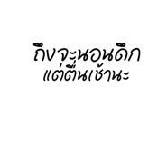 801830646